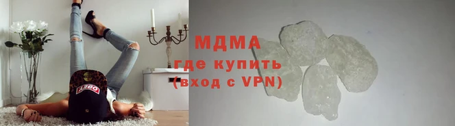 мефедрон мука Аркадак